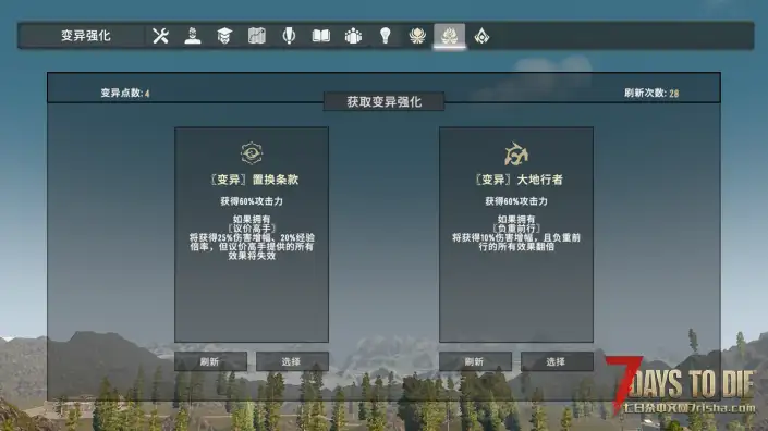 【服务器】亡灵遗产