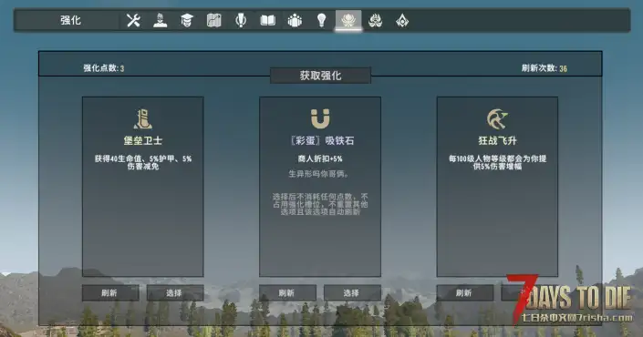 【服务器】亡灵遗产