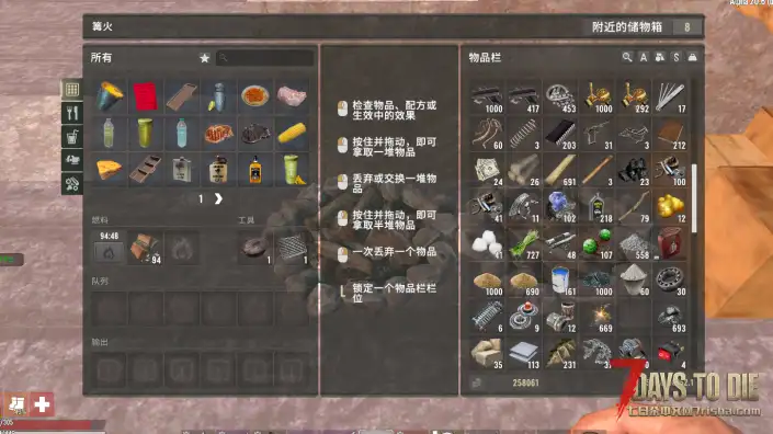 萌新急问题 在线等！！！！！！！！！！！！！！！！