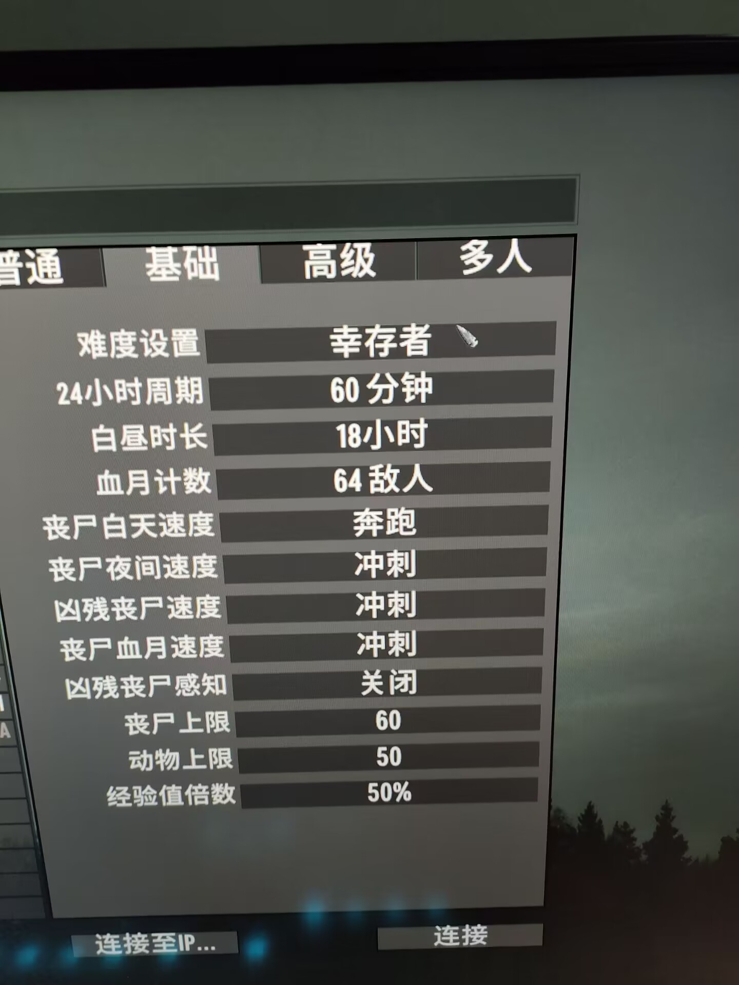 七日杀纯净服务器（10人）新档开荒，欢迎各位大佬萌新来玩