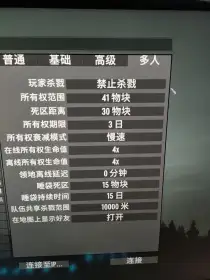 七日杀纯净服务器（10人）新档开荒，欢迎各位大佬萌新来玩