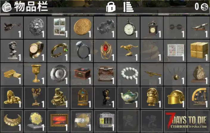 V2.X 来自卡莫纳的收藏品