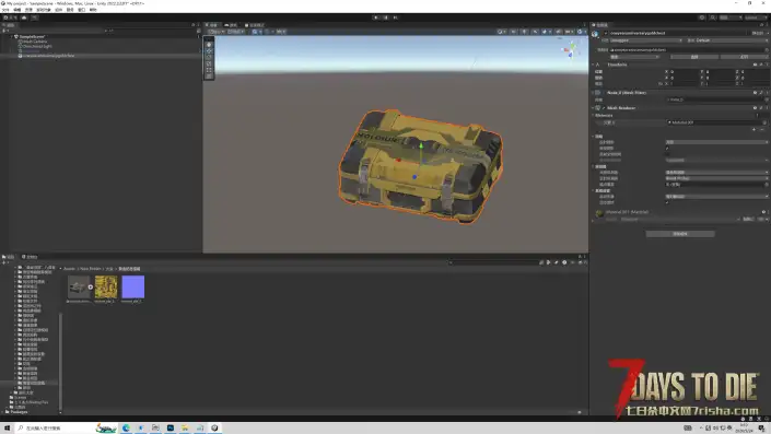 MOD制作教学:如何将AI生成的模型成为你的MOD的物品模型