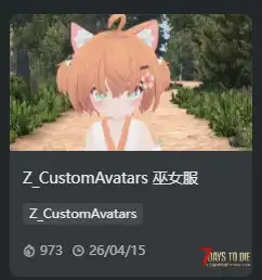Custom Avatars V3.X 人物模型 喵萌米露可