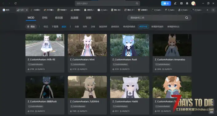 Custom Avatars V3.X 人物模型 喵萌米露可