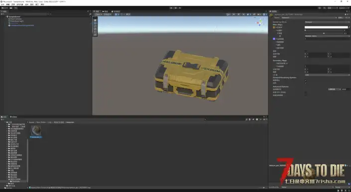 MOD制作教学:如何将AI生成的模型成为你的MOD的物品模型