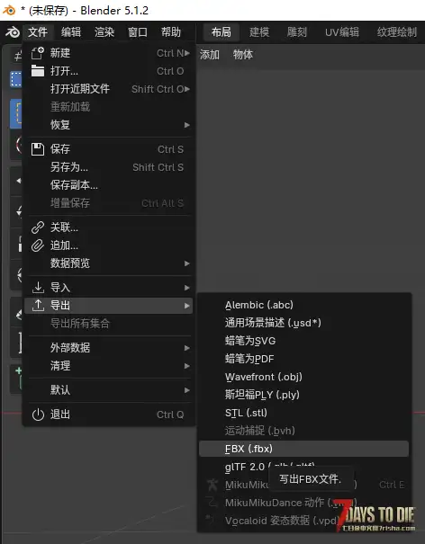 MOD制作教学:如何将AI生成的模型成为你的MOD的物品模型