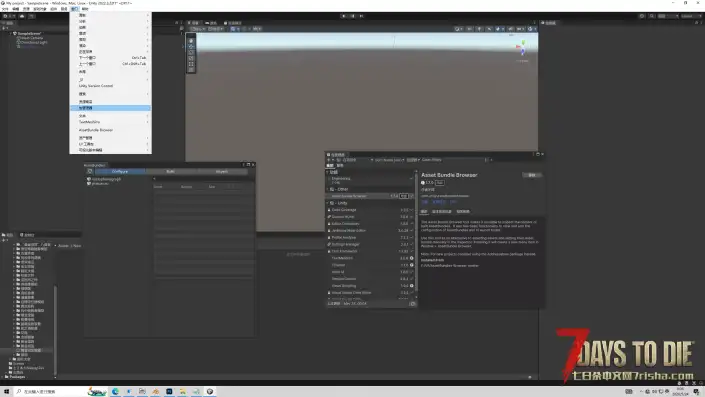 MOD制作教学:如何将AI生成的模型成为你的MOD的物品模型