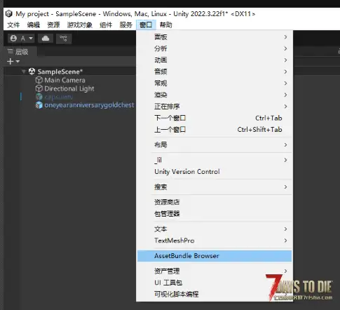 MOD制作教学:如何将AI生成的模型成为你的MOD的物品模型
