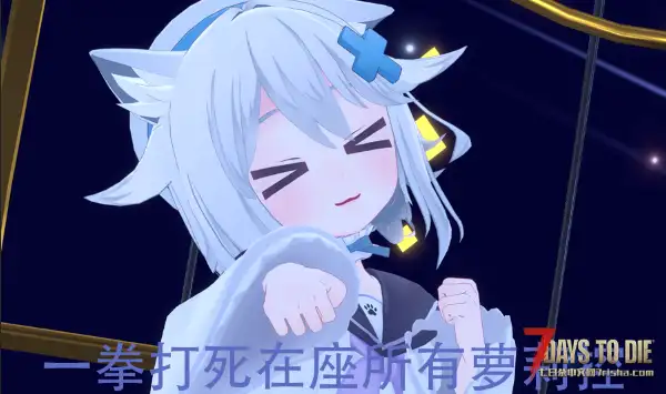 VRoid MOD V2.X 九尾Mint（持续更新）