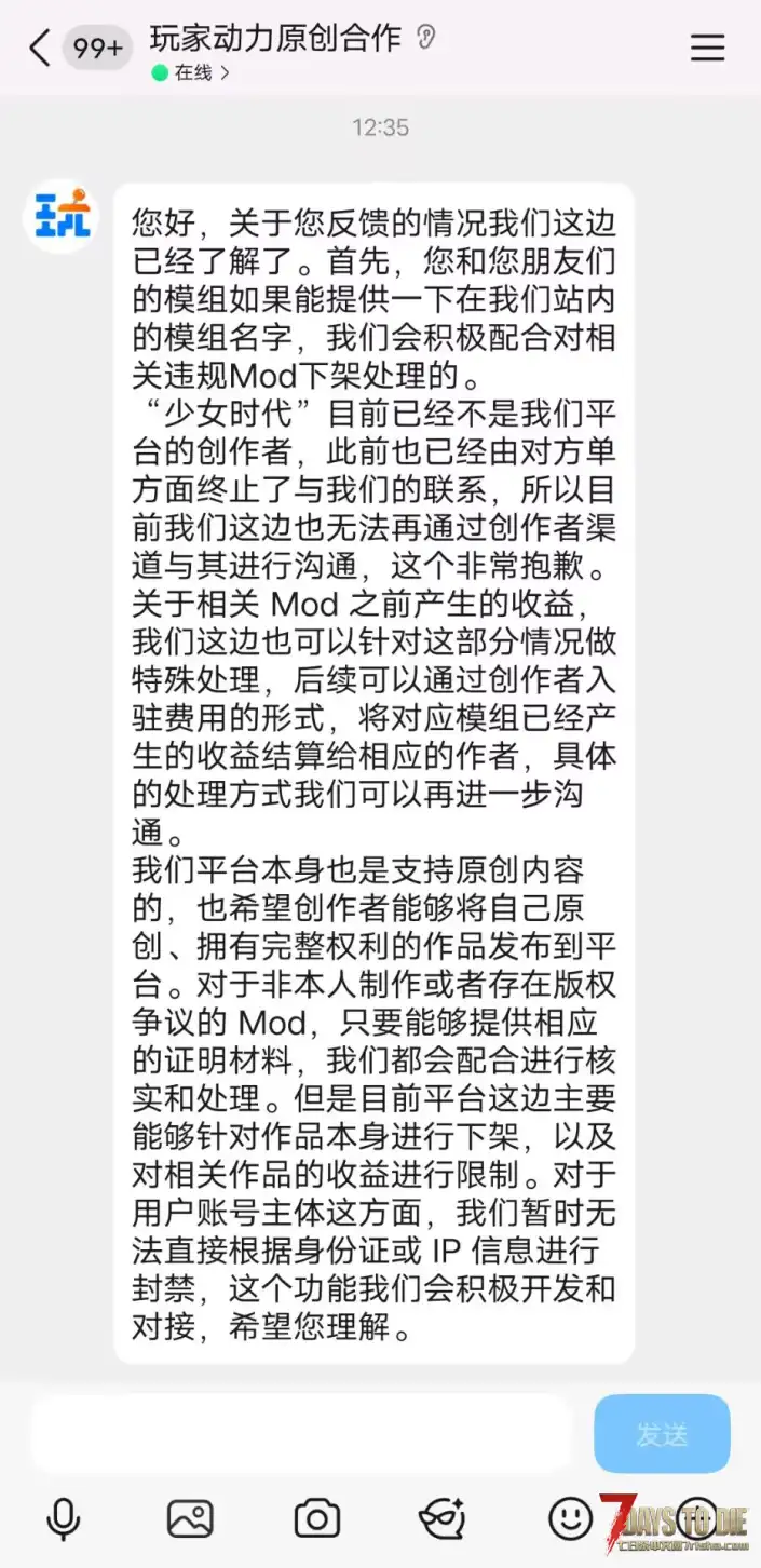 Custom Avatars V3.X 人物模型 喵萌米露可