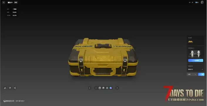 MOD制作教学:如何将AI生成的模型成为你的MOD的物品模型