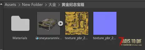 MOD制作教学:如何将AI生成的模型成为你的MOD的物品模型
