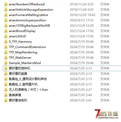 求助一下大佬们，装了MOD进游戏没有贴图没有模型怎么办