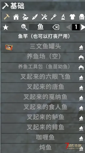 求助一下大佬们，装了MOD进游戏没有贴图没有模型怎么办