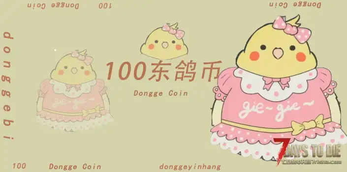 【小型MOD】V1.0 解除模组限制.可以重复装备兼容所有mod（拖动放入）记得放到最后面