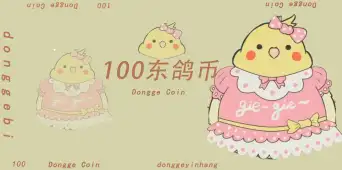 V1.0电击火焰配件模组