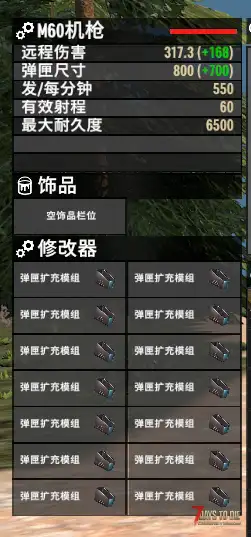 【小型MOD】V1.0 解除模组限制.可以重复装备兼容所有mod（拖动放入）记得放到最后面