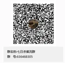 【整合包】V2.1 8月4日大东Mod整合包
