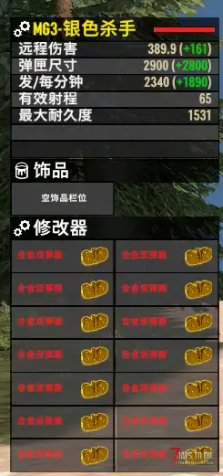 【小型MOD】V1.0 解除模组限制.可以重复装备兼容所有mod（拖动放入）记得放到最后面