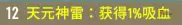 七日杀A20-提莫服务器【仙城传说】-服务器教程攻略-文档版