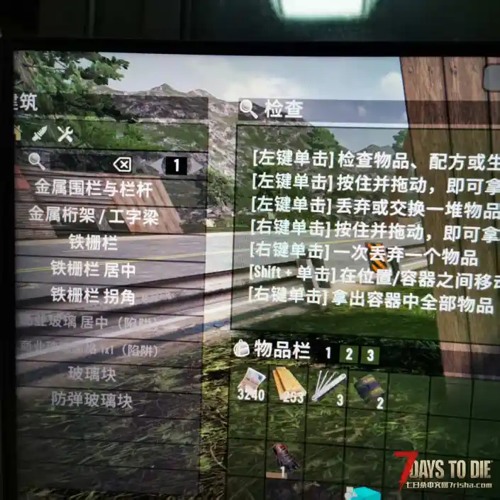 老哥们,萌新求助,打了塔科夫模组菜单栏超出屏幕