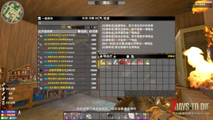 【汉化】AEC 双模组 99% 汉化:【超级首领】+【终局大修】