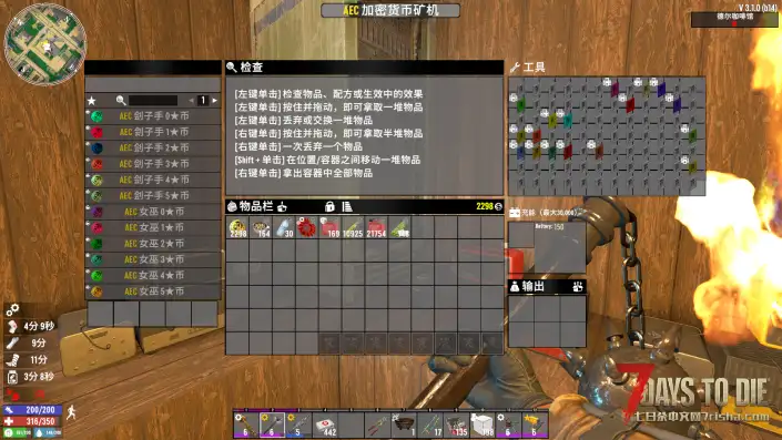 【汉化】AEC 双模组 99% 汉化:【超级首领】+【终局大修】
