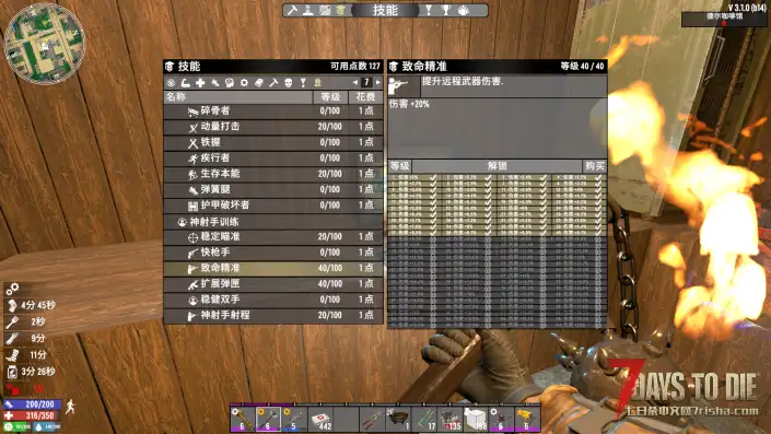 【汉化】AEC 双模组 99% 汉化:【超级首领】+【终局大修】