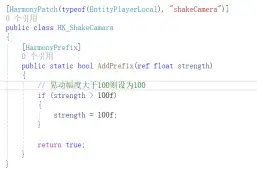 【V1.0小型mod】僵尸伤害过高时，减少受击时屏幕晃动