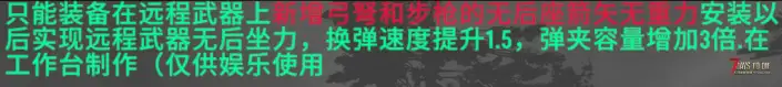 1.0无后座染料