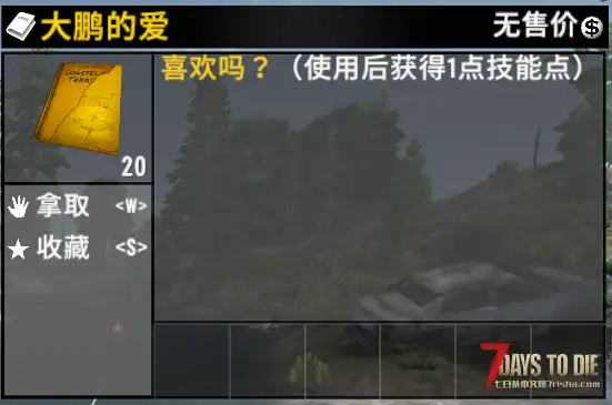 【V3.1】大鹏宇宙系列
