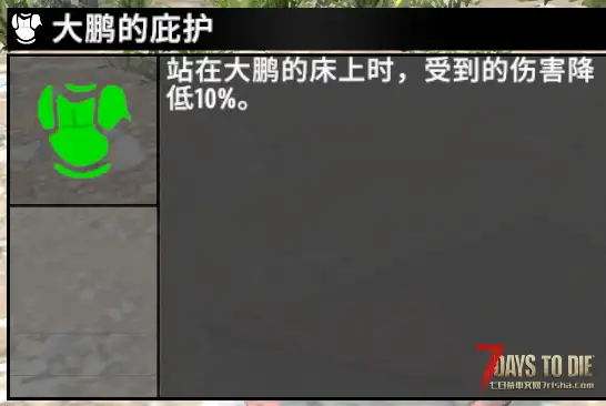 【V3.1】大鹏宇宙系列