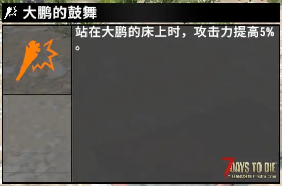 【V3.1】大鹏宇宙系列