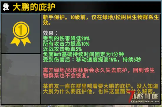 【V3.1】大鹏宇宙系列