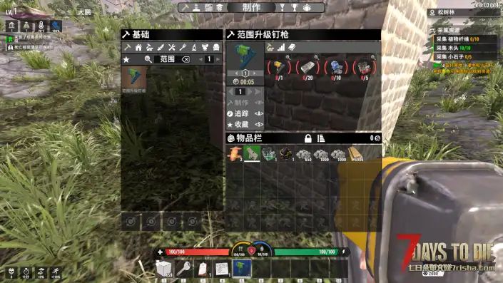 范围升级物块