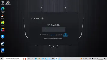 我真的睡了随