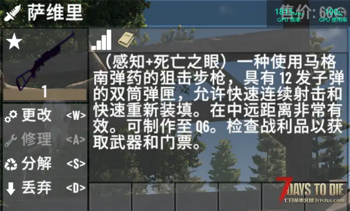 【V1.0/直连】【搬运】自己汉化的一份直连武器Mod