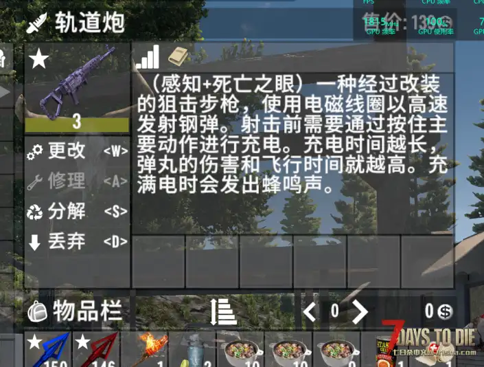 【V1.0/直连】【搬运】自己汉化的一份直连武器Mod