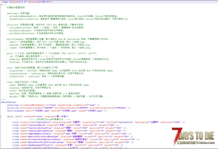 【v2.6】【非直连】独立抽奖模组