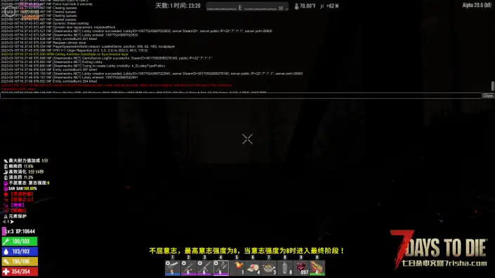求助