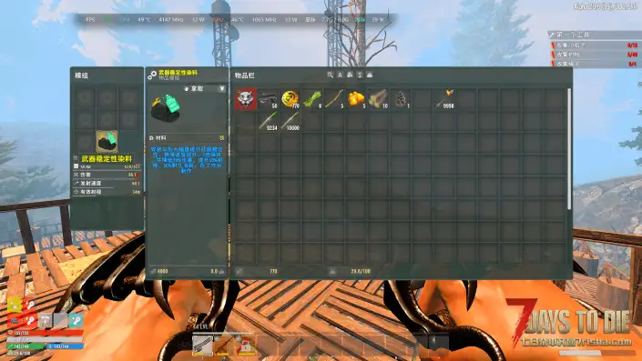 【原创】亡灵遗产大背包UI调整+弓弩连发弹夹MOD