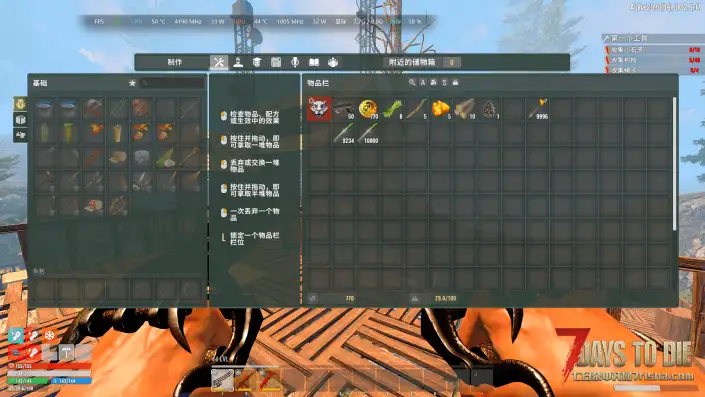 【原创】亡灵遗产大背包UI调整+弓弩连发弹夹MOD