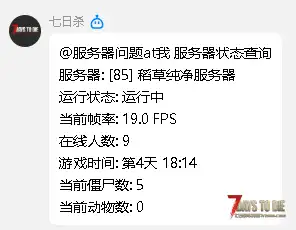 2025/10/2号凌晨开的纯净基友服