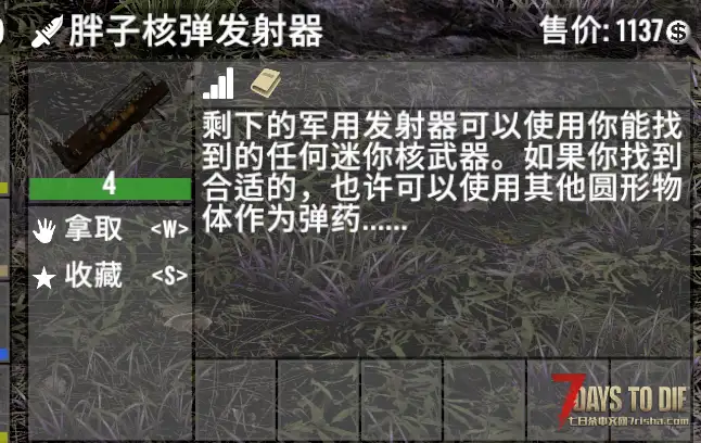 [大型mod][搬运][汉化修正]A21.2辐射荒原mod （去除火灾，移除残骸，更改部分堆叠背包）