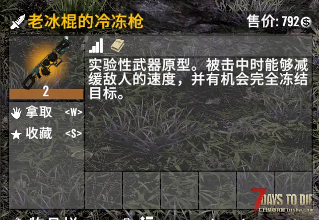 [大型mod][搬运][汉化修正]A21.2辐射荒原mod （去除火灾，移除残骸，更改部分堆叠背包）