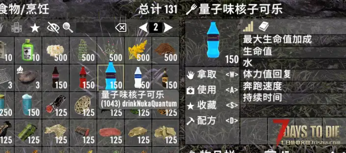 [大型mod][搬运][汉化修正]A21.2辐射荒原mod （去除火灾，移除残骸，更改部分堆叠背包）