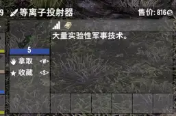 [大型mod][搬运][汉化修正]A21.2辐射荒原mod （去除火灾，移除残骸，更改部分堆叠背包）