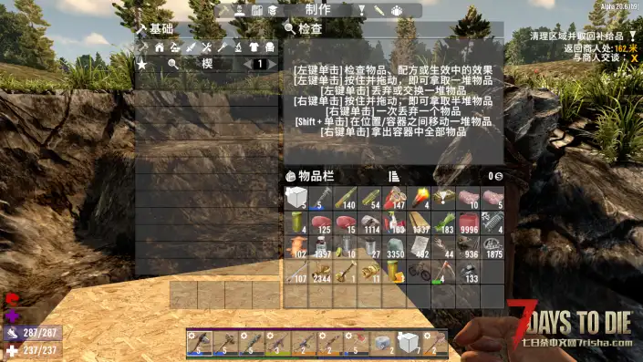 求助，A20.6 怎么造斜坡