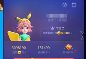 七喜_645